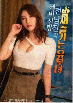 死神琉克角色解析配图